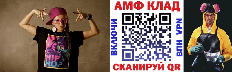 цены наркотик kraken зеркало Амфетамин Розовый маркетплейс клад Урень