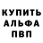 Кодеин напиток Lean (лин) Aliya Yarova
