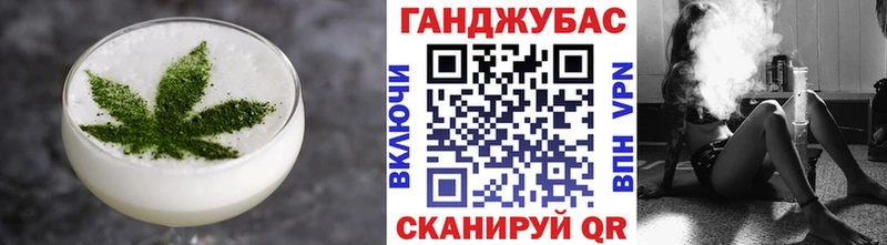 закладки  Урень  Еда ТГК конопля 