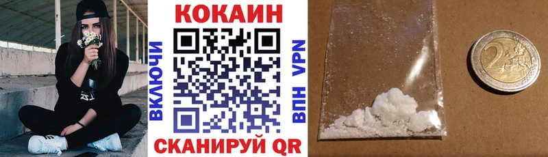 Кокаин VHQ  Урень 