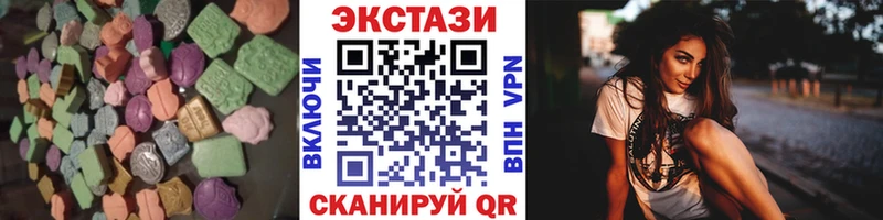 Экстази таблы  Урень 