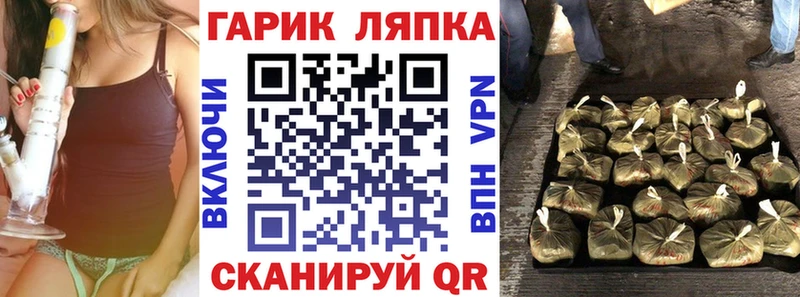 Гашиш хэш это состав Урень