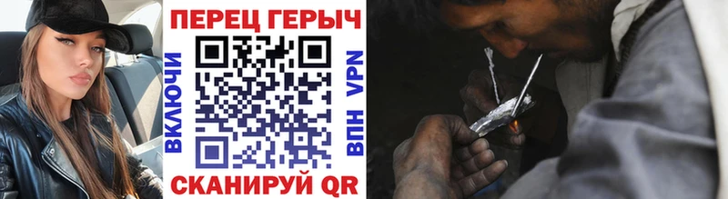Героин Heroin  продажа наркотиков  Урень 