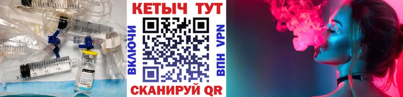 Кетамин VHQ  Урень 