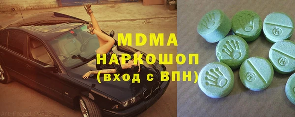 мефедрон мука Арсеньев