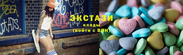 мефедрон мука Арсеньев
