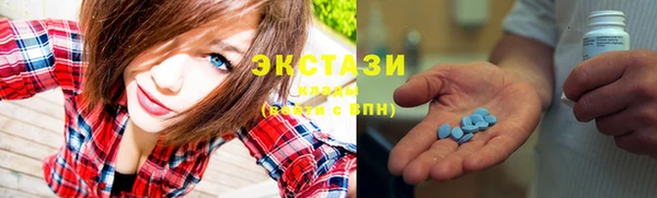 экстази Армянск
