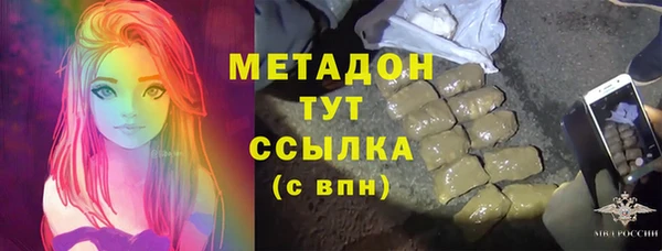 экстази Армянск