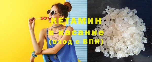 экстази Армянск