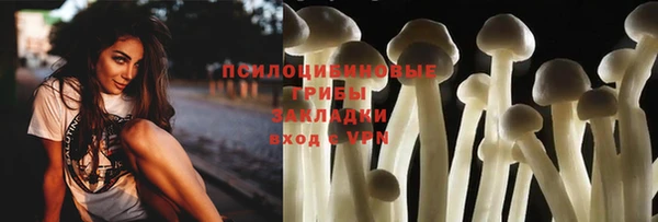 мефедрон мука Арсеньев