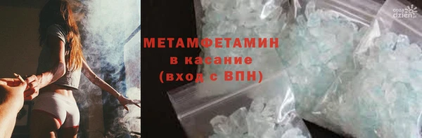 мефедрон мука Арсеньев