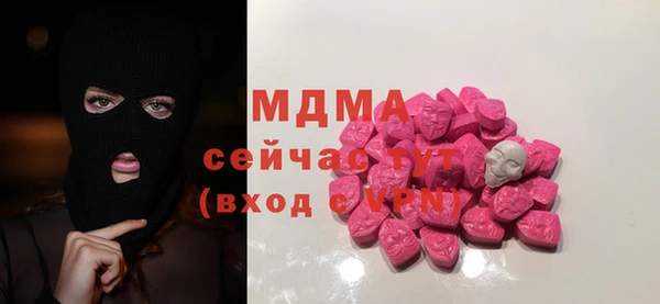 мефедрон мука Арсеньев
