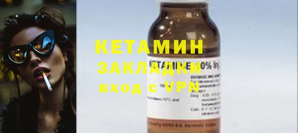 экстази Армянск