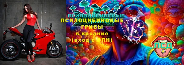 экстази Армянск