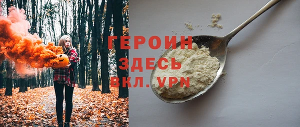 мефедрон мука Арсеньев