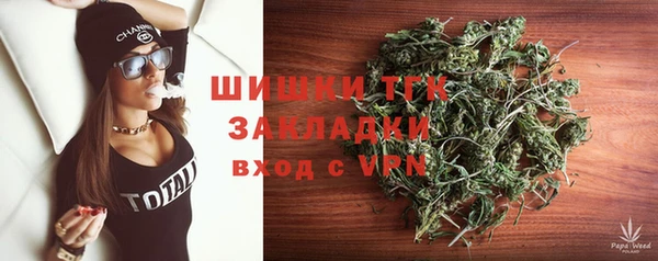 мефедрон мука Арсеньев