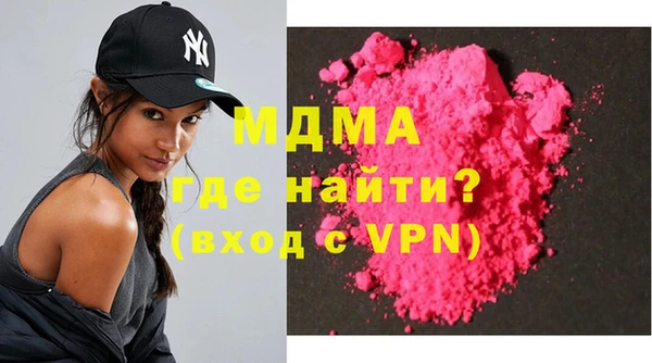 прущие грибы Аркадак