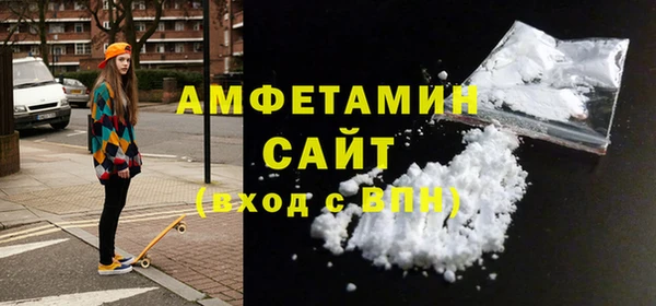 экстази Армянск