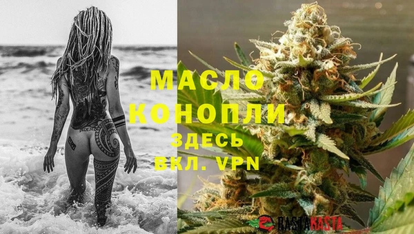 мефедрон мука Арсеньев