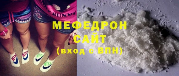 мефедрон мука Арсеньев