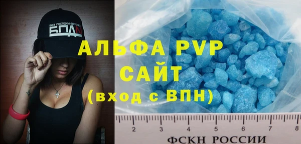 не бодяженный Пестово