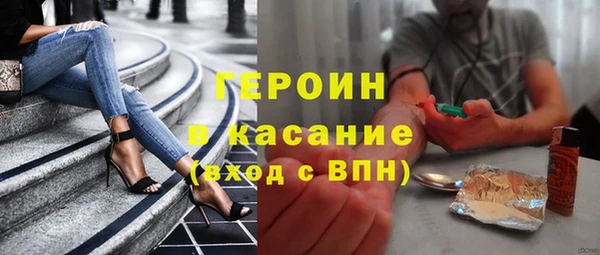 прущие грибы Аркадак