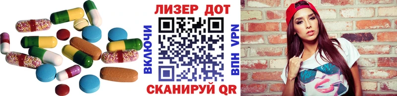 цена   Урень  LSD-25 экстази кислота 