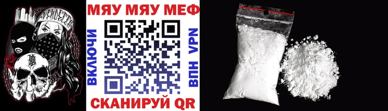 Меф кристаллы  МЕГА ONION  Урень  где можно купить наркотик 