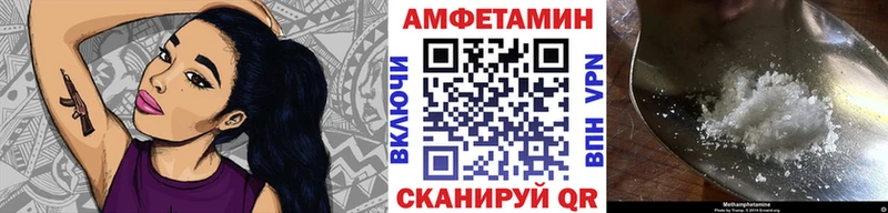 гидра ССЫЛКА как найти закладки Урень МЕТАМФЕТАМИН Methamphetamine