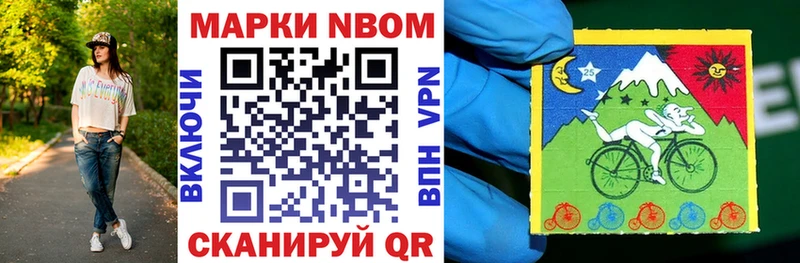 даркнет сайт  Урень  Марки NBOMe 1500мкг 