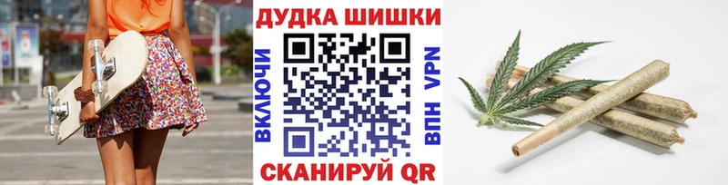 МАРИХУАНА конопля  Урень 